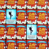 Игра для взрослых с карточками  Для веселой компании - Сима-Ленд - купить с доставкой в Королеве