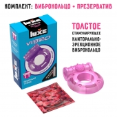 Фиолетовое эрекционное виброкольцо Luxe VIBRO  Бешеная гейша  + презерватив - Luxe - в Королеве купить с доставкой