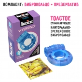 Голубое эрекционное виброкольцо Luxe VIBRO  Кошмар русалки  + презерватив - Luxe - в Королеве купить с доставкой