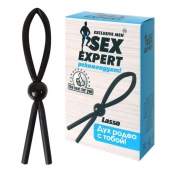 Черное силиконовое эрекционное кольцо-лассо - Sex Expert - в Королеве купить с доставкой