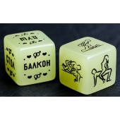 Неоновые кубики  Возьми меня - Сима-Ленд - купить с доставкой в Королеве