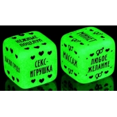 Неоновые кубики  Наслаждение для двоих - Сима-Ленд - купить с доставкой в Королеве