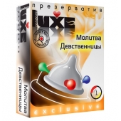 Презерватив LUXE  Exclusive  Молитва Девственницы  - 1 шт. - Luxe - купить с доставкой в Королеве