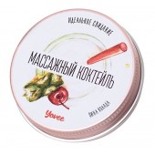 Массажная свеча «Массажный коктейль» с ароматом пина колады - 30 мл. - ToyFa - купить с доставкой в Королеве