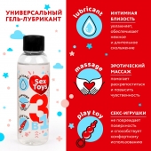 Гель-лубрикант на водной основе SEX TOYS - 75 мл. - Биоритм - купить с доставкой в Королеве