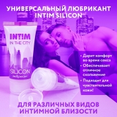 Гель-лубрикант на силиконовой основе Intim silicon - 50 гр. - Биоритм - купить с доставкой в Королеве
