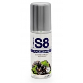 Смазка на водной основе S8 Flavored Lube со вкусом черной смородины - 125 мл. - Stimul8 - купить с доставкой в Королеве