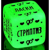 Неоновый кубик  Наслаждение для него - Сима-Ленд - купить с доставкой в Королеве