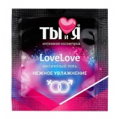 Пробник увлажняющего интимного геля LoveLove - 4 гр. - Биоритм - купить с доставкой в Королеве