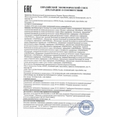 Мужской биогенный концентрат для усиления эрекции Erotic hard Man - 250 мл. - Erotic Hard - купить с доставкой в Королеве