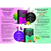 Кофейный напиток для женщин  Erotic hard WOMAN - Твои желания  - 100 гр. - Erotic Hard - купить с доставкой в Королеве