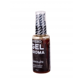 Интимный лубрикант EGZO AROMA с ароматом шоколада - 50 мл. - EGZO - купить с доставкой в Королеве