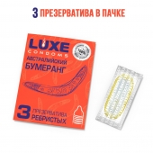 Презервативы Luxe  Австралийский Бумеранг  с ребрышками - 3 шт. - Luxe - купить с доставкой в Королеве