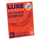 Презервативы Luxe  Австралийский Бумеранг  с ребрышками - 3 шт. - Luxe - купить с доставкой в Королеве