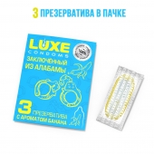 Презервативы  Заключенный из Алабамы  с ароматом банана - 3 шт. - Luxe - купить с доставкой в Королеве