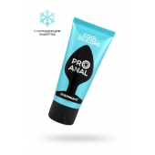 Водно-силиконовый лубрикант ProAnal Cool Silicone - 50 гр. - Биоритм - купить с доставкой в Королеве