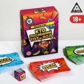 Игра-карточки  Кто последний, тот и ЛОЛ - Сима-Ленд - купить с доставкой в Королеве