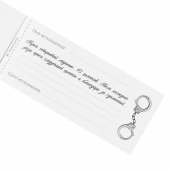 Эротическая игра-купоны «Чековая книжка. Накажи меня» - Сима-Ленд - купить с доставкой в Королеве