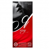 Эротическая игра-купоны с желаниями «Я хочу» - Сима-Ленд - купить с доставкой в Королеве