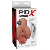 Кофейный мастурбатор Pick Your Pleasure Stroker - Pipedream - в Королеве купить с доставкой