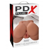 Кофейный мастурбатор-полуторс Perfect Ass Masturbator - Pipedream - в Королеве купить с доставкой