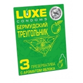 Презервативы Luxe  Бермудский треугольник  с яблочным ароматом - 3 шт. - Luxe - купить с доставкой в Королеве
