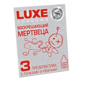 Текстурированные презервативы  Воскрешающий мертвеца  - 3 шт. - Luxe - купить с доставкой в Королеве