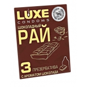 Презервативы с ароматом шоколада  Шоколадный рай  - 3 шт. - Luxe - купить с доставкой в Королеве