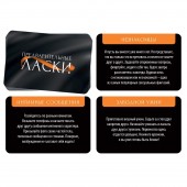 Фанты «Предварительные ласки» - Сима-Ленд - купить с доставкой в Королеве