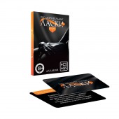 Фанты «Предварительные ласки» - Сима-Ленд - купить с доставкой в Королеве