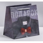 Ламинированный квадратный пакет «Мужской стиль» - 14 х 14 х 9 см. - Сима-Ленд - купить с доставкой в Королеве