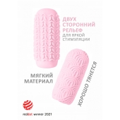 Розовый мастурбатор Marshmallow Maxi Candy - Lola Games - в Королеве купить с доставкой