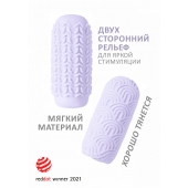 Сиреневый мастурбатор Marshmallow Maxi Candy - Lola Games - в Королеве купить с доставкой