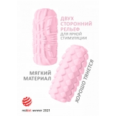 Розовый мастурбатор Marshmallow Maxi Fruity - Lola Games - в Королеве купить с доставкой