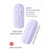Сиреневый мастурбатор Marshmallow Maxi Fruity - Lola Games - в Королеве купить с доставкой
