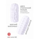 Белый мастурбатор Marshmallow Maxi Fruity - Lola Games - в Королеве купить с доставкой