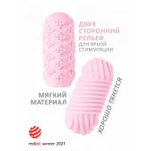 Розовый мастурбатор Marshmallow Maxi Honey - Lola Games - в Королеве купить с доставкой