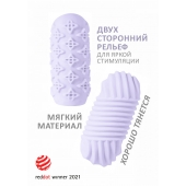Сиреневый мастурбатор Marshmallow Maxi Honey - Lola Games - в Королеве купить с доставкой