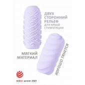 Сиреневый мастурбатор Marshmallow Maxi Juicy - Lola Games - в Королеве купить с доставкой