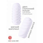 Белый мастурбатор Marshmallow Maxi Juicy - Lola Games - в Королеве купить с доставкой