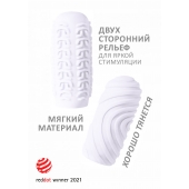 Белый мастурбатор Marshmallow Maxi Sugary - Lola Games - в Королеве купить с доставкой