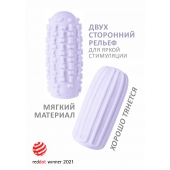 Сиреневый мастурбатор Marshmallow Maxi Syrupy - Lola Games - в Королеве купить с доставкой