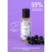 Массажное масло Pleasure Lab Enchanting с ароматом черной смородины и лаванды - 50 мл. - Pleasure Lab - купить с доставкой в Королеве