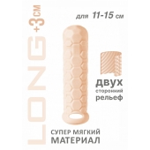 Телесный фаллоудлинитель Homme Long - 15,5 см. - Lola Games - в Королеве купить с доставкой