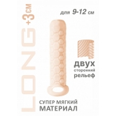 Телесный фаллоудлинитель Homme Long - 13,5 см. - Lola Games - в Королеве купить с доставкой