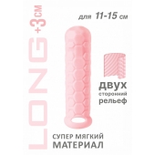 Розовый фаллоудлинитель Homme Long - 15,5 см. - Lola Games - в Королеве купить с доставкой