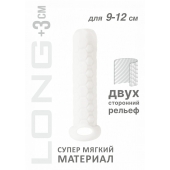 Белый фаллоудлинитель Homme Long - 13,5 см. - Lola Games - в Королеве купить с доставкой