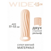 Телесный фаллоудлинитель Homme Wide - 13 см. - Lola Games - в Королеве купить с доставкой