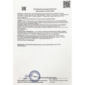 Возбудитель  Любовный эликсир 18+  - 20 мл. - Миагра - купить с доставкой в Королеве