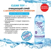 Очищающий спрей Clear Toy с антимикробным эффектом - 100 мл. - Биоритм - купить с доставкой в Королеве